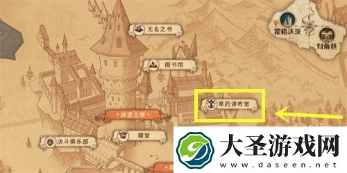 哈利波特