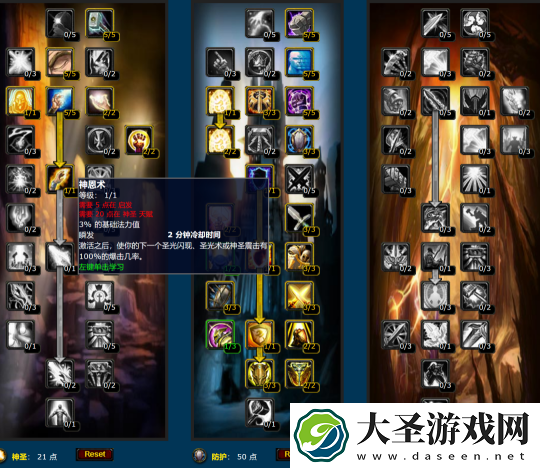 魔兽世界WLK冰龙点名机制解析