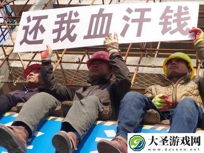 民工粗大的**2022GAY！工地兄弟的荒诞日常真相揭露