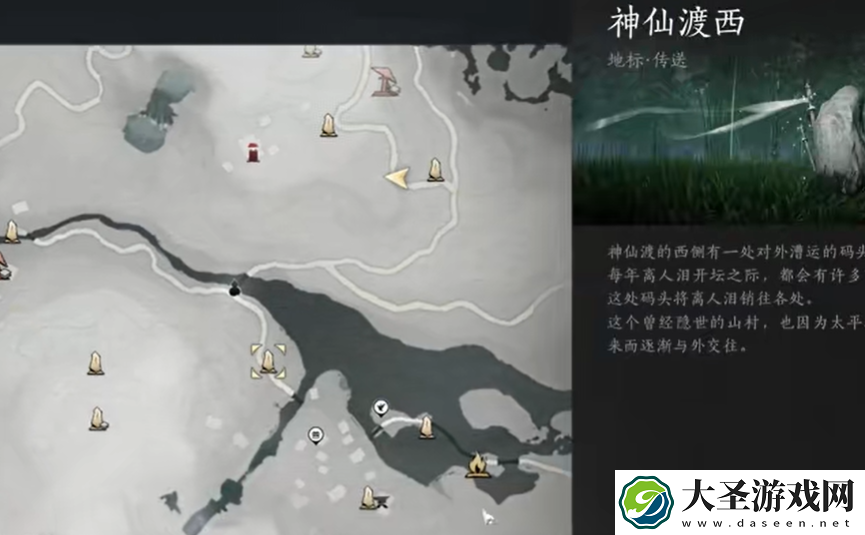 燕云十六声鹅蛋怎么拿