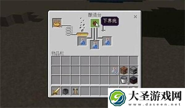 我的世界炼药锅怎么用