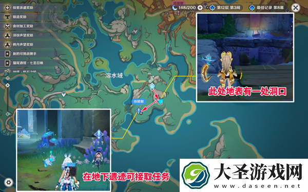 原神镌光铭印的残片在哪