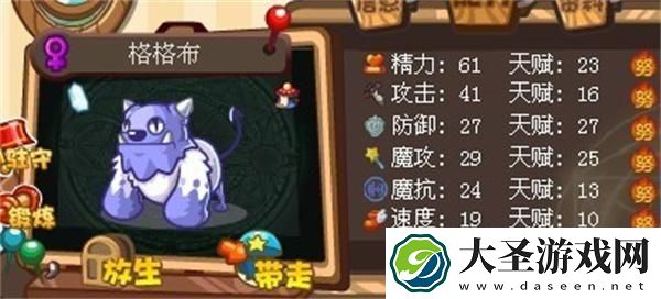 洛克王国格格布绝版了吗