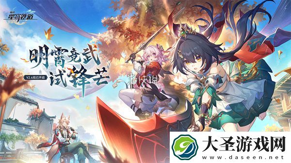 崩坏星穹铁道飞霄和黄泉抽哪个