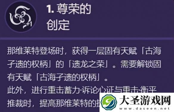 原神龙王抽几命