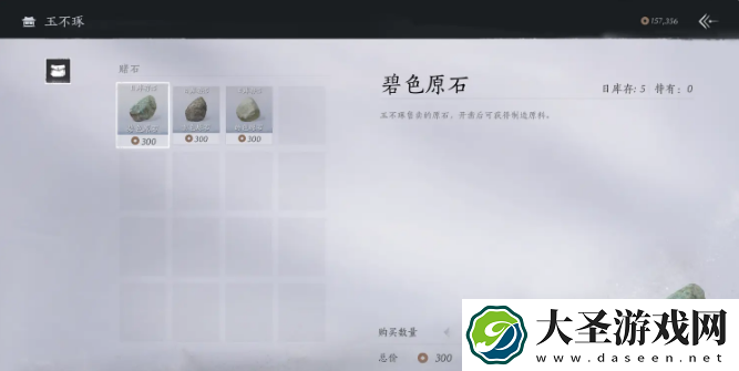 燕云十六声鬼市有哪些店铺
