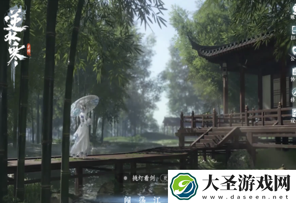 逆水寒结情缘需要多少好友度