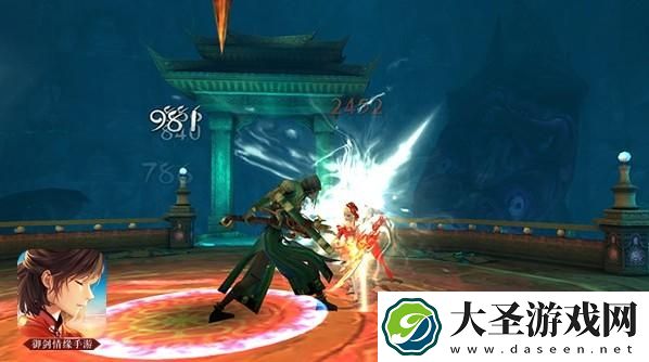 御剑情缘无限元宝公益服
