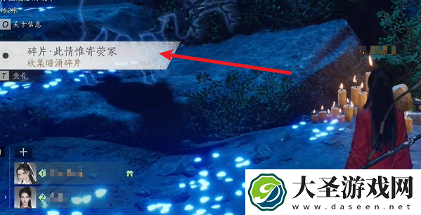 燕云十六声荧渊暗涌碎片怎么获得