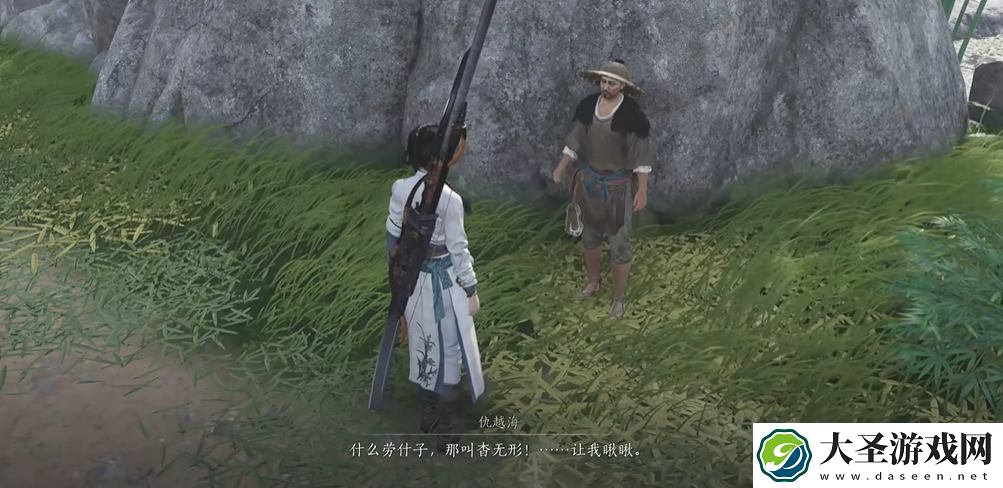 燕云十六声游龙钥怎么获得