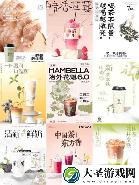国风茶饮热浪席卷