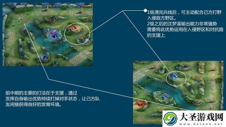 挑战极限掌握沈梦溪大漠名商皮肤获取全攻略