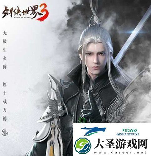 剑侠世界3平民职业怎么选