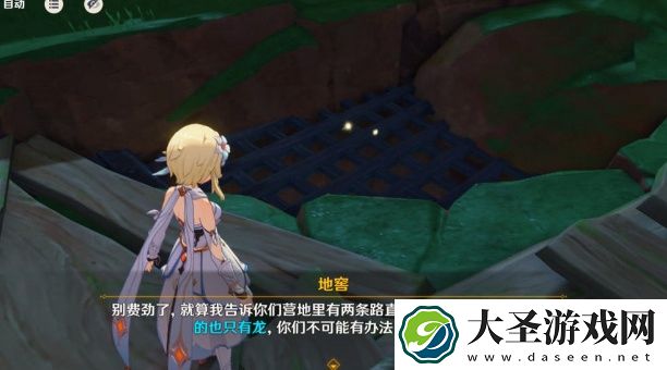 原神换羽时节怎么过