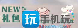 光遇九色鹿鹿角多少钱