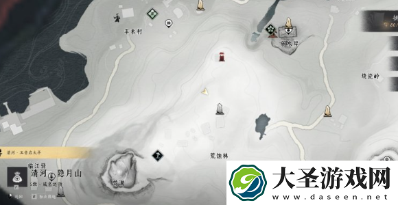 燕云十六声荒蚀林宝箱在哪