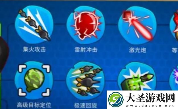 气球塔防6手游终极形态升级所需材料是什么