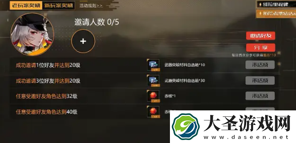 幻塔维拉时空力场活动怎么玩