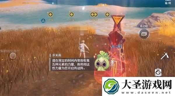 诺亚之心星瞳湖传送点怎么解锁