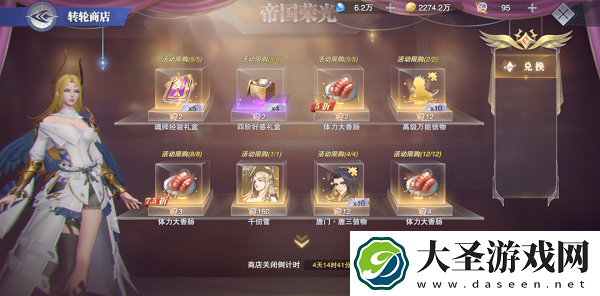 斗罗大陆魂师对决帝国荣光活动怎么玩