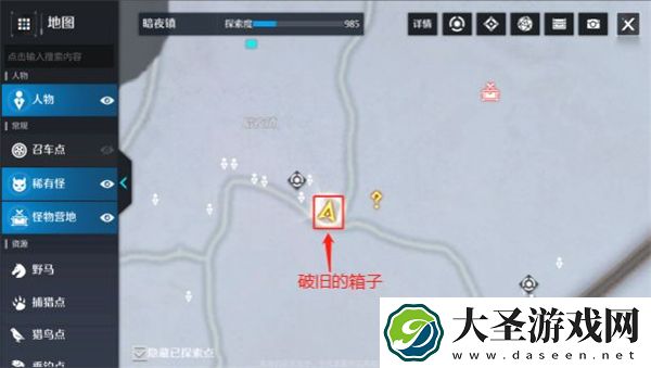 诺亚之心女王的来信奇遇怎么做