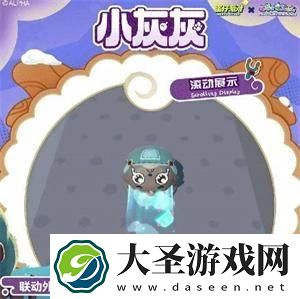 蛋仔派对12月15日怎么白嫖皮肤