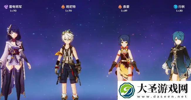 原神攻逐飨会元素的运行怎么过