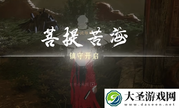 燕云十六声佛光顶传说暗涌碎片怎么获得