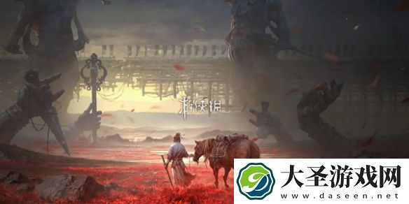 燕云十六声佛光顶传说暗涌碎片怎么获得