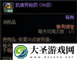 DNF神界见面礼活动怎么玩