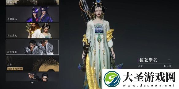 燕云十六声是买断制吗