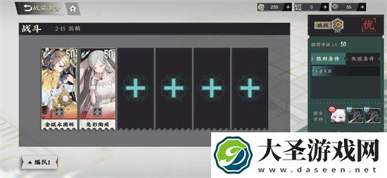 物华弥新2