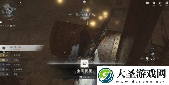 燕云十六声金刚伏魔怎么获得