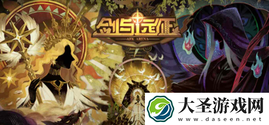 剑与远征兑换码12月最新