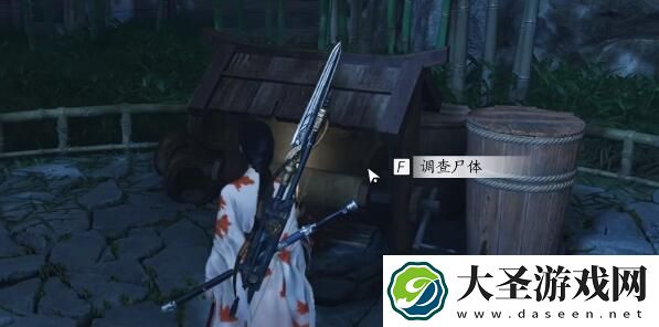 燕云十六声井中人奇遇