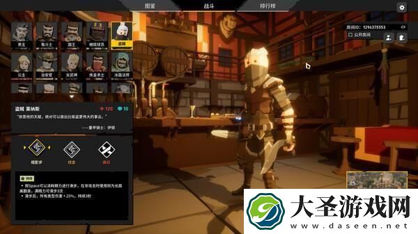 清零计划2撒旦怎么杀