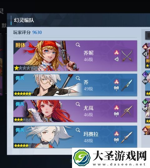 诺亚之心烈焰试炼怎么过