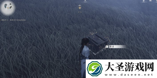燕云十六声荒蚀林宝箱在哪