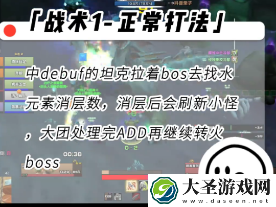 魔兽世界探索赛季黑暗深渊尾王怎么打