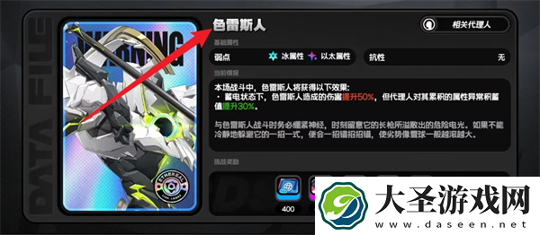 绝区零游鳞雷动在哪刷