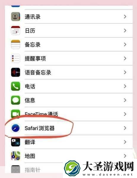 iOS13