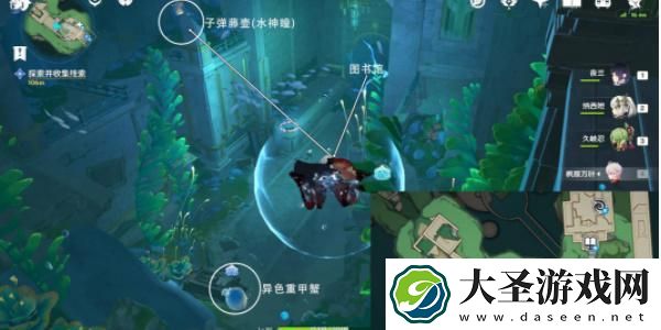 原神枫丹全探索成就怎么完成