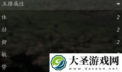 燕云十六声人物属性