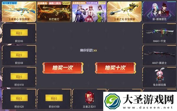 cf炽芒蝶刃什么时候出
