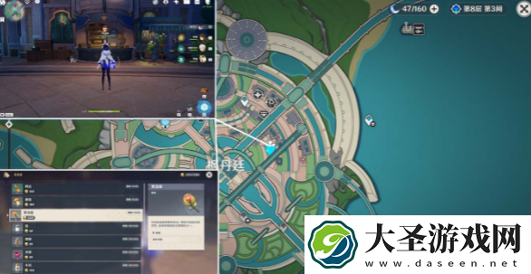 原神茉洁草在哪里