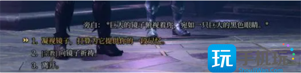 博德之门3失落之镜怎么用