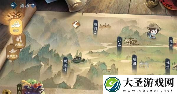 逆水寒手游补领商店在哪