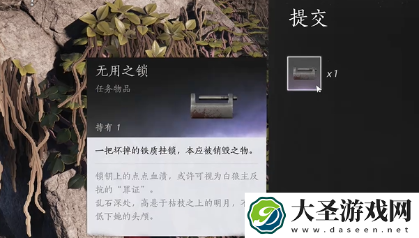 燕云十六声白狼主面具怎么获得