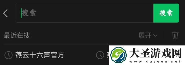 燕云十六声怎么看游戏时长