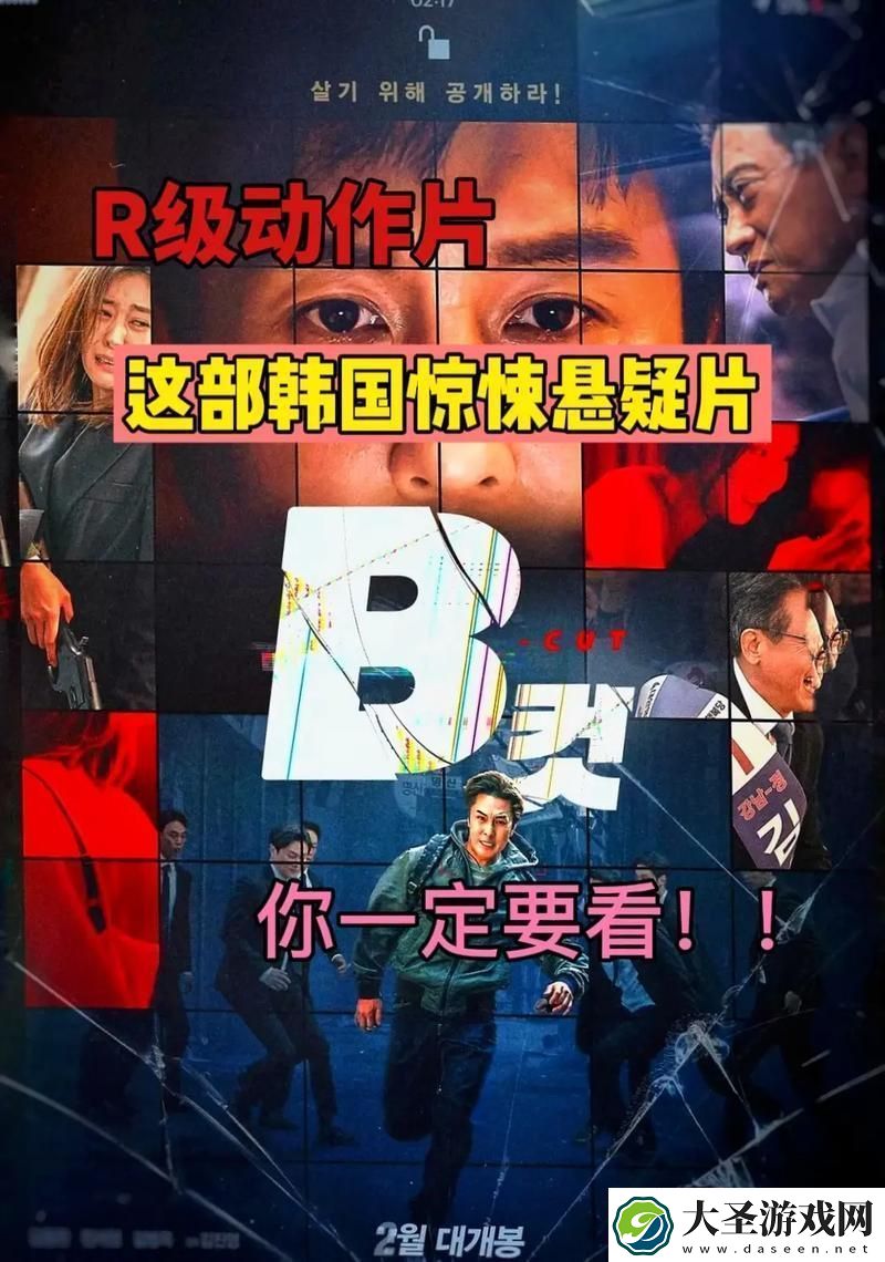 新探索B文子t理产版韩美8准b影高的魅力与创新